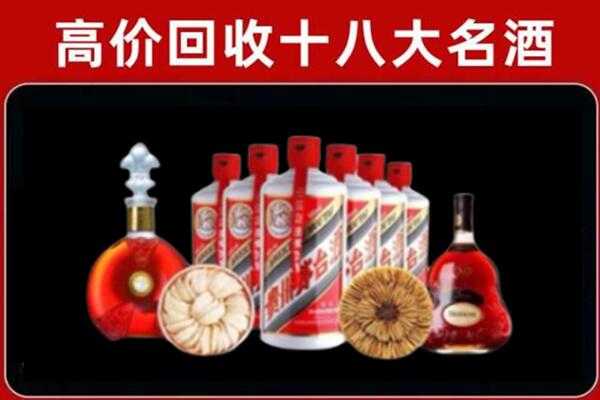 内江市资中县回收名酒店