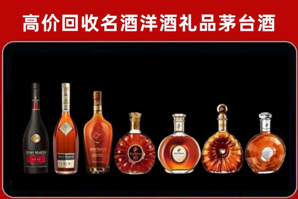 内江市资中县回收拉菲红酒