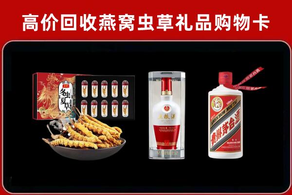 内江市资中县回收名酒哪家好