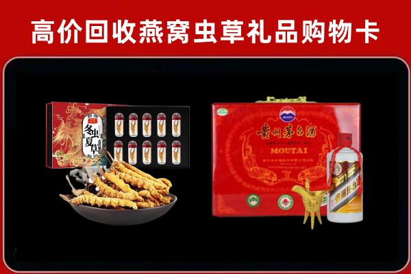 内江市资中县回收15年茅台酒